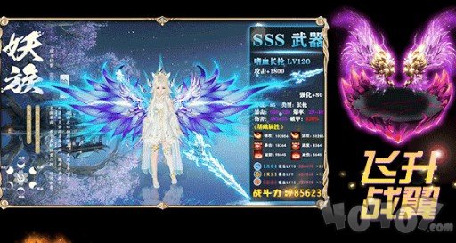 阴阳伏妖录