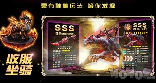 阴阳伏妖录