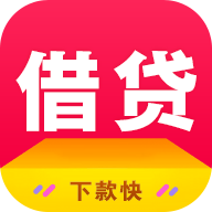 分期借贷小额贷款