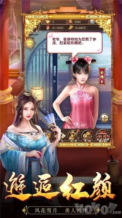 霸道公主战