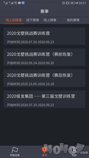 肌本主义