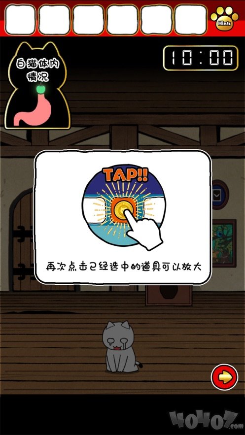 命悬一线倒计时10分钟