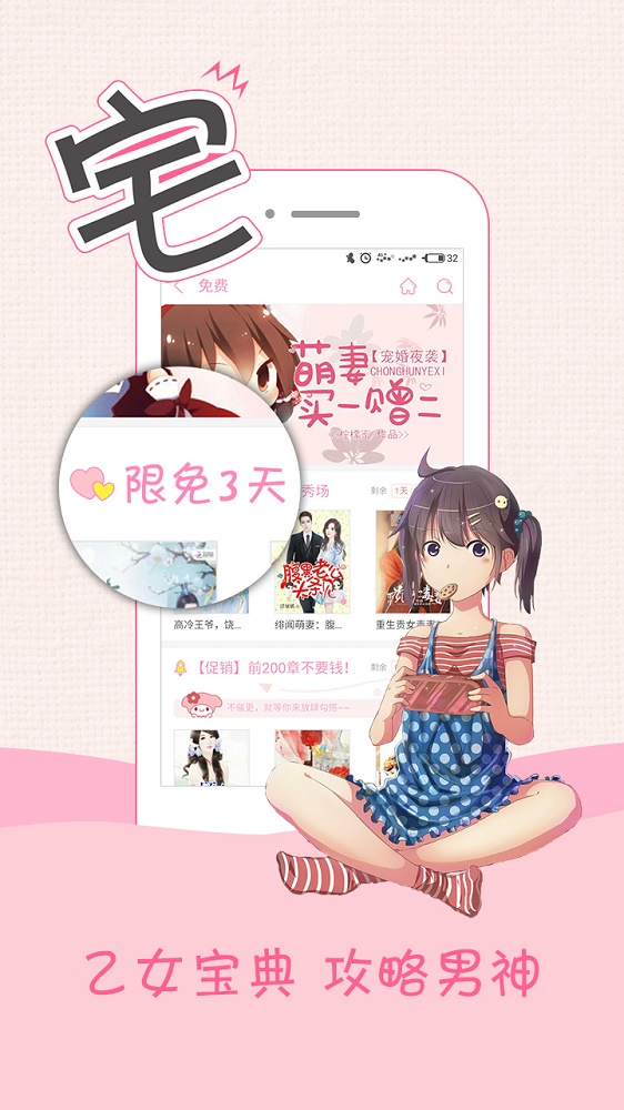 小粉书app截图