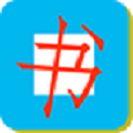 口袋追书app