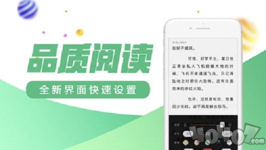 百万小说阅读器app