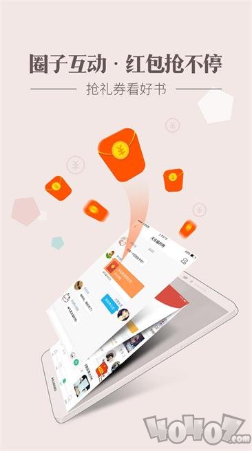 神马看书app