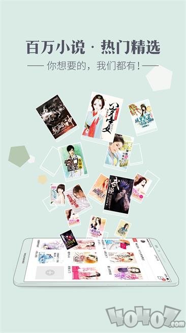 神马看书app