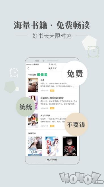 神马看书app
