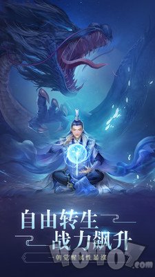 剑起沧海