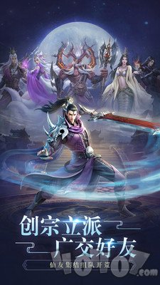 剑起沧海