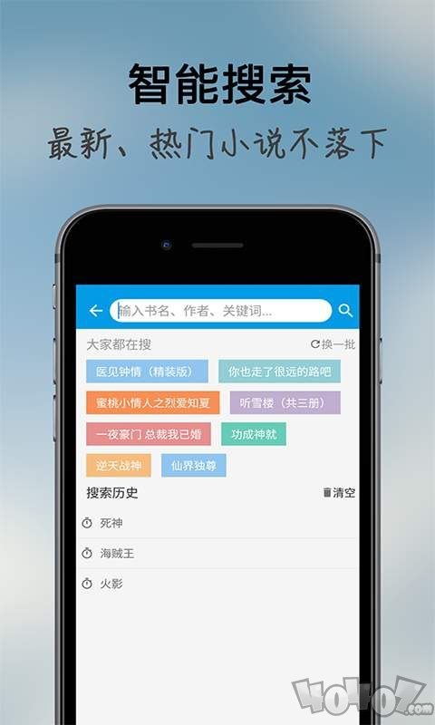 追书吧app