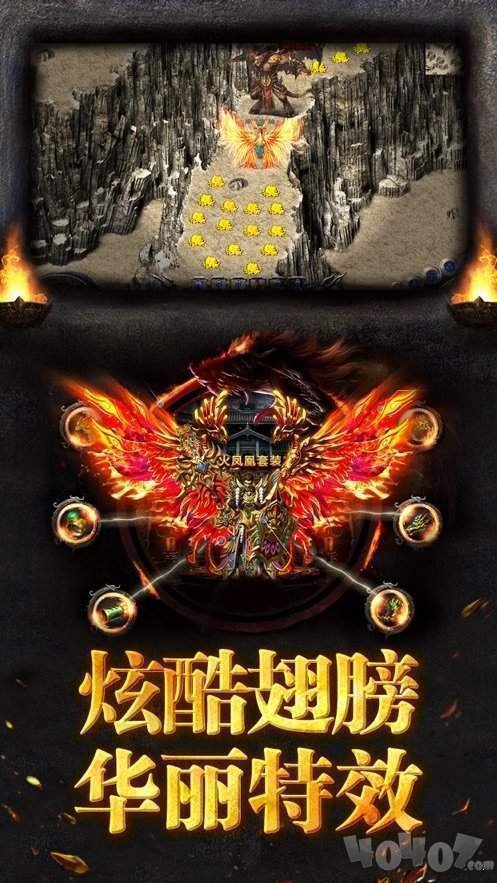 新开1.76三端铭文传奇新服