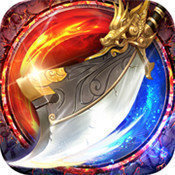 新开1.76三端铭文传奇新服