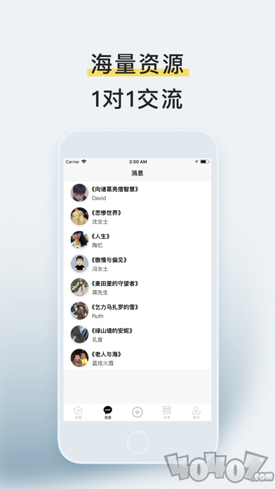 悦借钱
