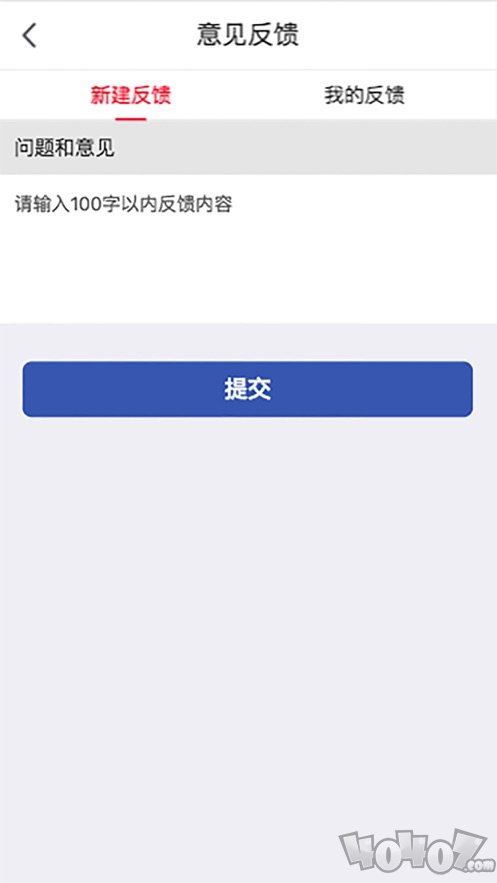 好药集