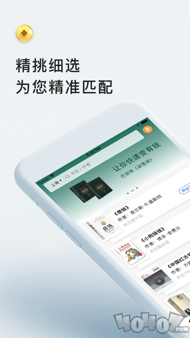 悦借钱