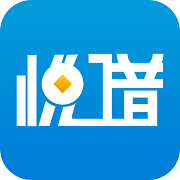 悦借钱