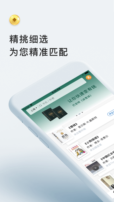 悦借钱截图