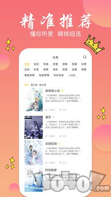 旗阅小说阅读器