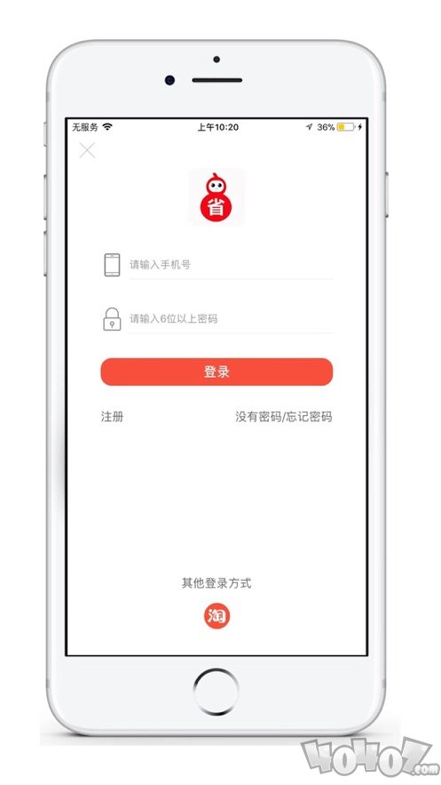 葫芦宝箱
