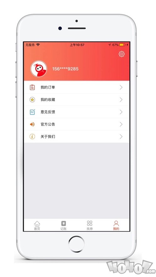 葫芦宝箱