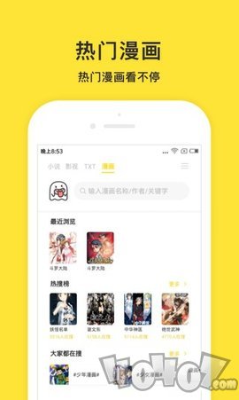 枭姬小说