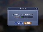 天涯明月刀手游服务器已满怎么解决 pc端手机端登录不进去怎么办