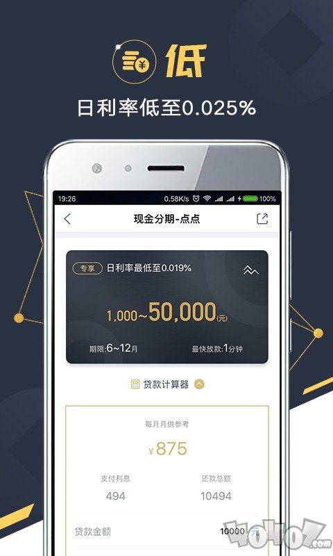 金融苑