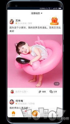 棉花IN