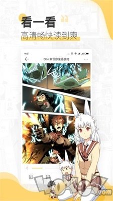 泡炮漫书