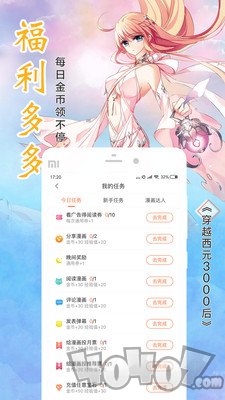 泡炮漫书