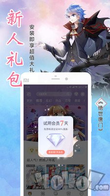 泡炮漫书