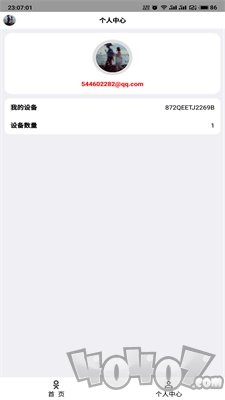 Femind调度