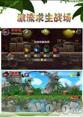 激流求生战场