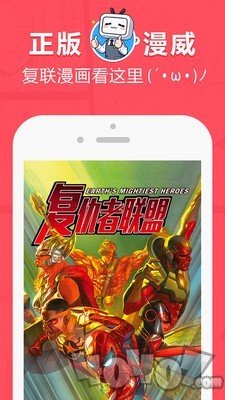 耽美漫画