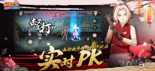 火影机甲战纪