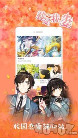 野画册韩漫