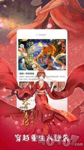 野画册韩漫