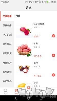 荣和万家