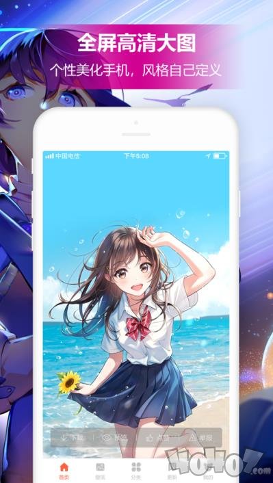 哔咔漫画app