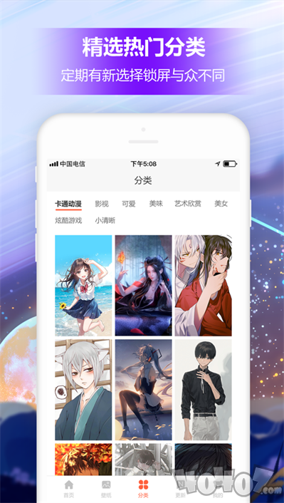 哔咔漫画app