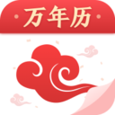 祥云万年历
