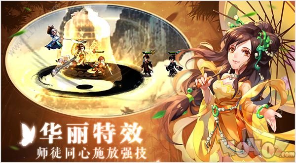 仙剑奇潭录
