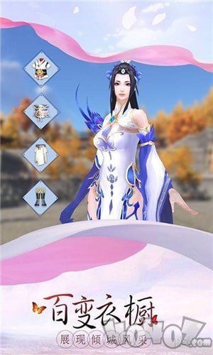 仙影至尊