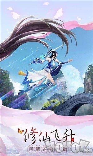 仙影至尊