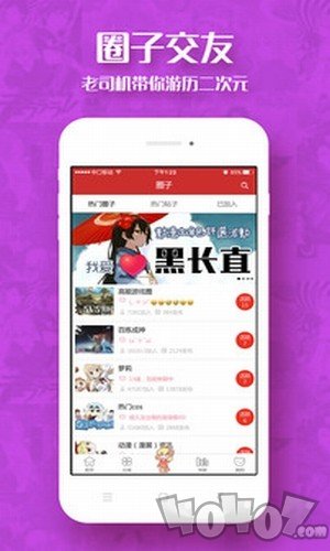 妖气漫画网