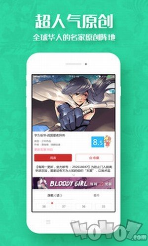 妖气漫画网