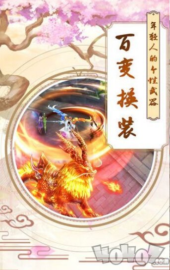 仙语星辰之冥域问道