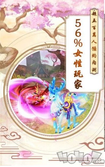 仙语星辰之冥域问道
