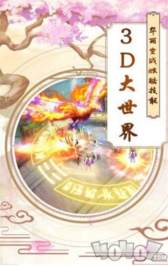 仙语星辰之冥域问道